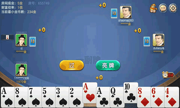 拱猪手机版免费