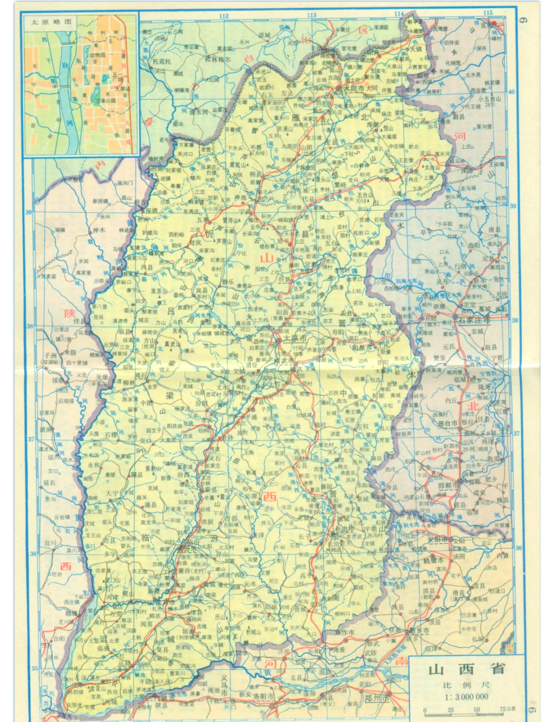 山西省地图高清全图