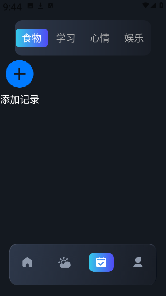 寒光盒子免费版