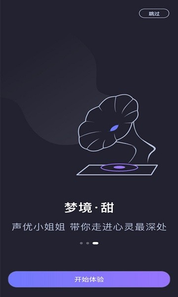 声优助眠视频超长版