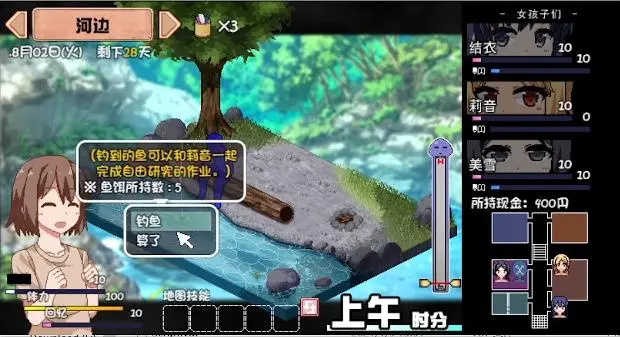 夏日狂想曲怎么钓鱼