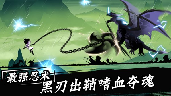 忍者必须死3虫虫助手版