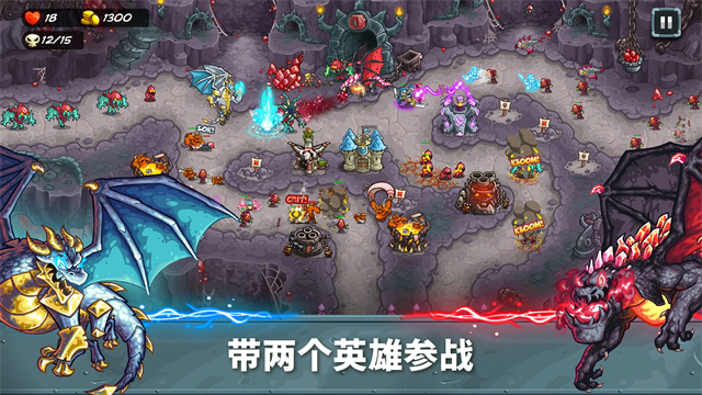 王国保卫战5免费解锁版