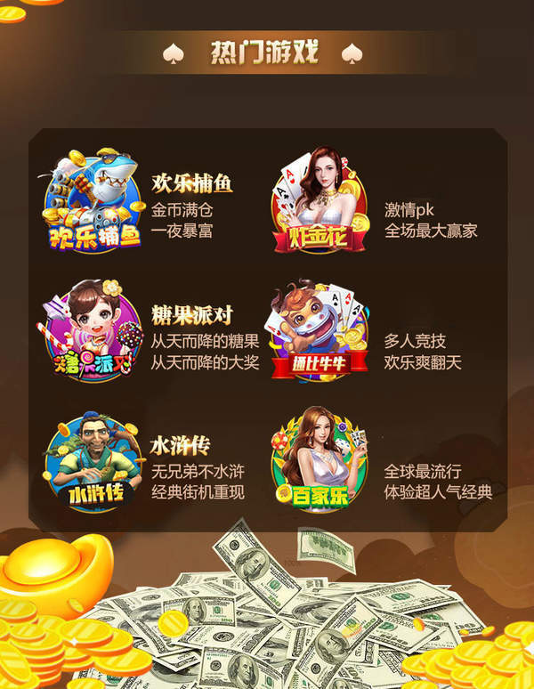 天下棋牌原九五