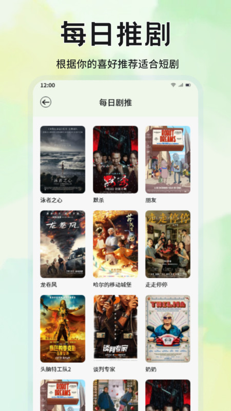蓝兔影评无广告版
