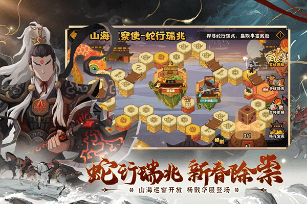 无悔华夏最新版本