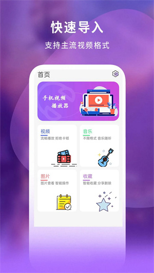 小小影视app新版