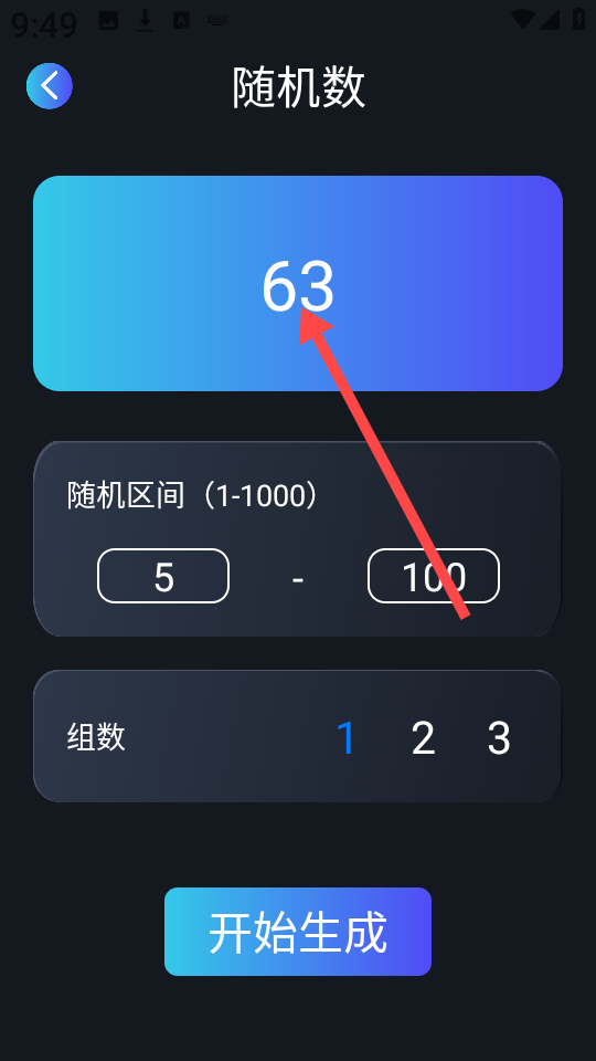 寒光盒子免费版