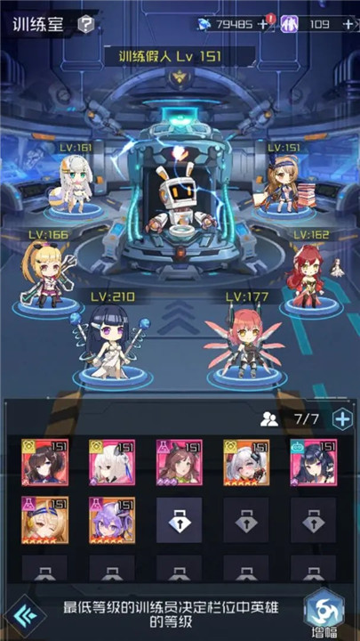 天空的魔幻城无限内购