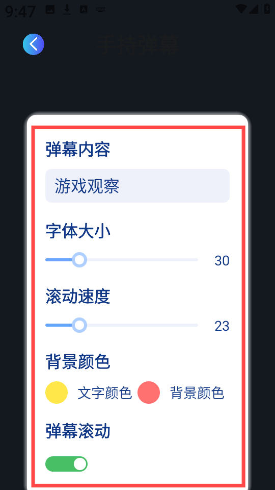 寒光盒子免费版