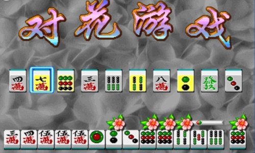龙虎争霸2手机免费版单机版