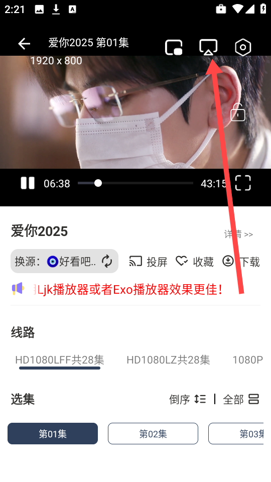 河狸影视
