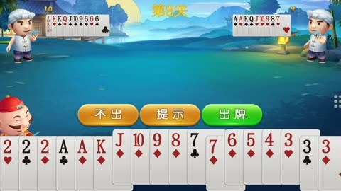 残局斗地主大赢家拼三张