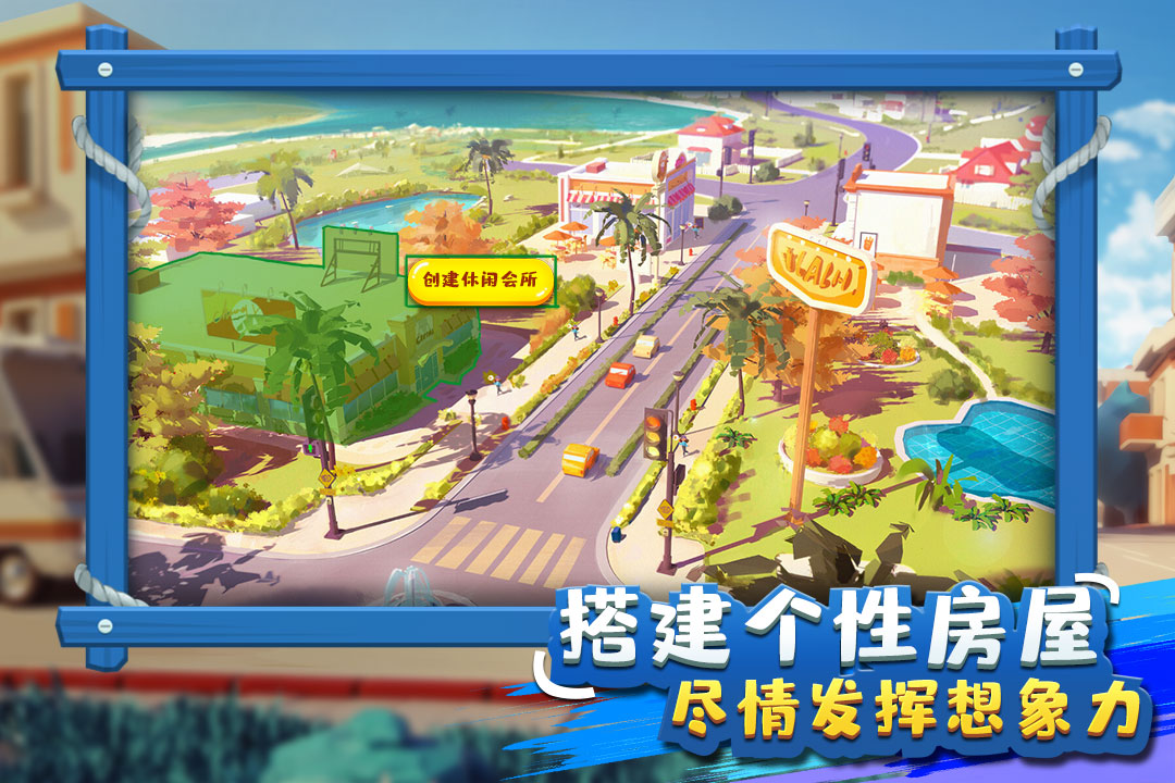 金币大富翁无限内购版最新版