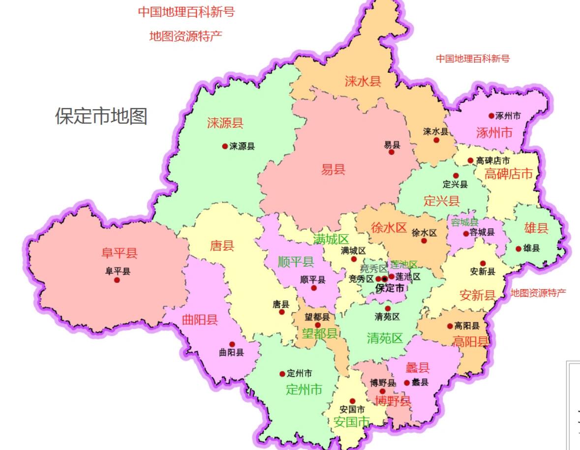 保定地图