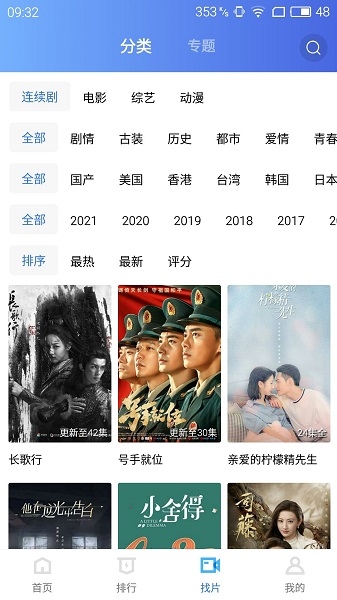 月亮影视大全