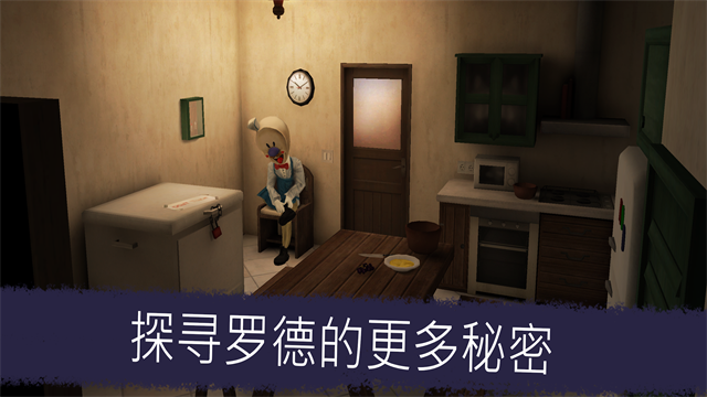恐怖冰淇淋5最新版本