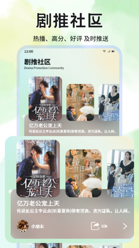 蓝兔影评无广告版