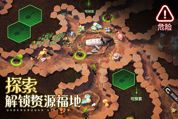 小小蚁国内置菜单
