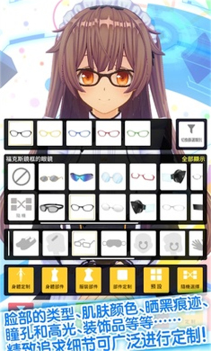 定制虚拟偶像正版