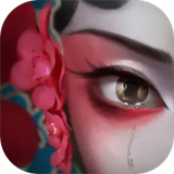纸嫁衣2奘铃村内置菜单版