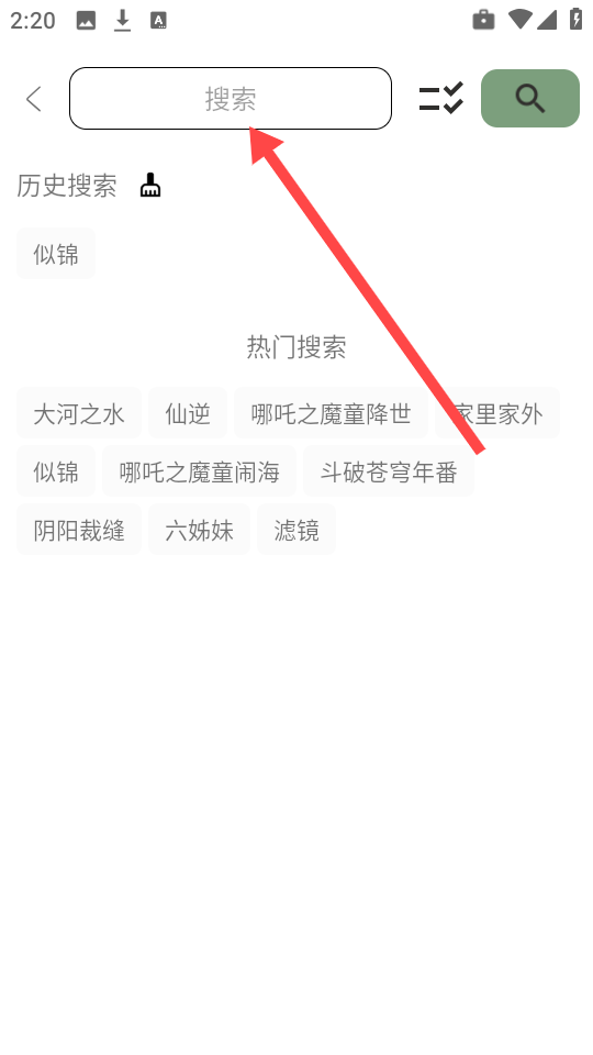 河狸影视