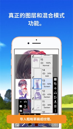 爱笔思画X12.2.0版本