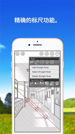 爱笔思画X12.2.0版本