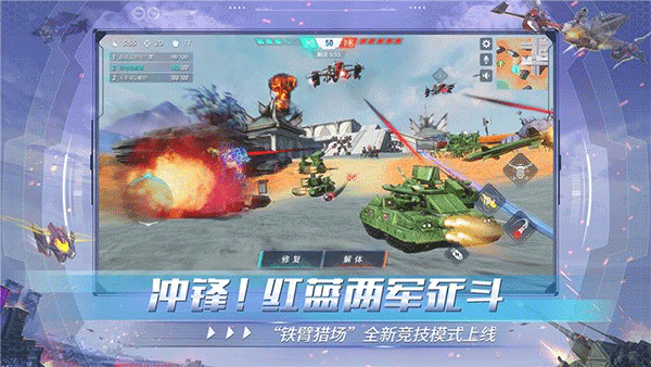 重装上阵内置修改器