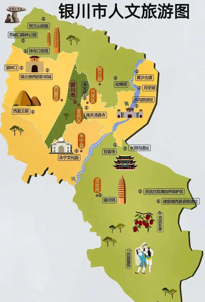 银川市城区地图