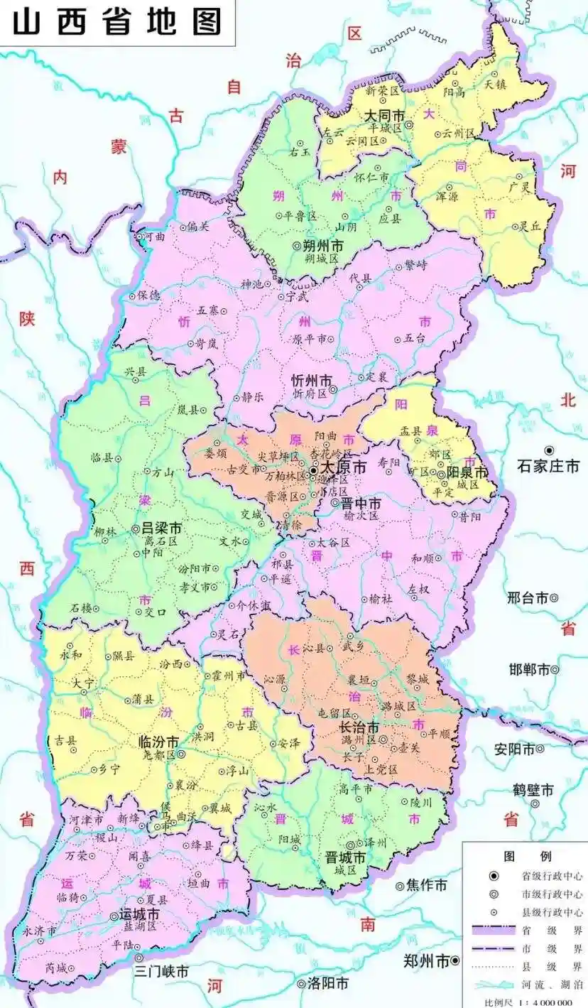 山西省地图高清全图