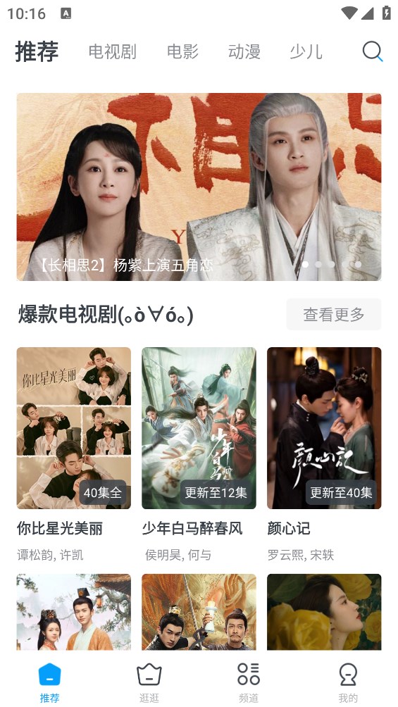 今日影视大全高清版