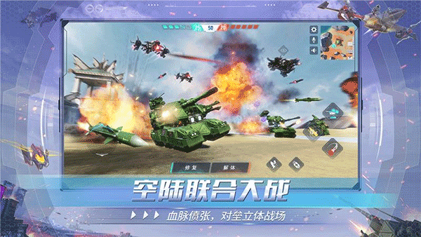 重装上阵内置修改器