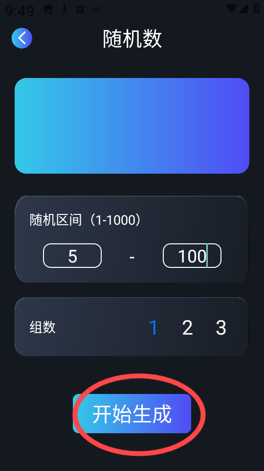 寒光盒子免费版