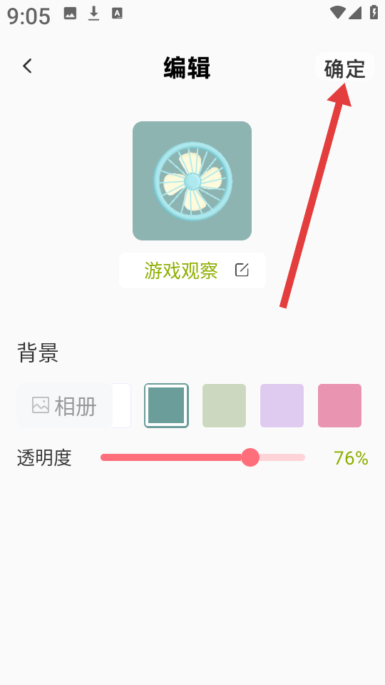 全能键盘皮肤
