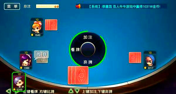欢乐赢三张内购最新版