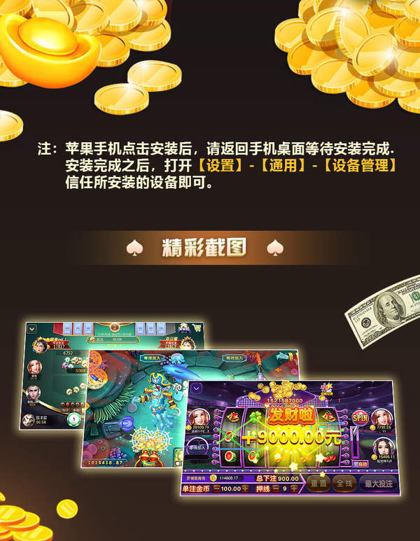 天下棋牌原九五