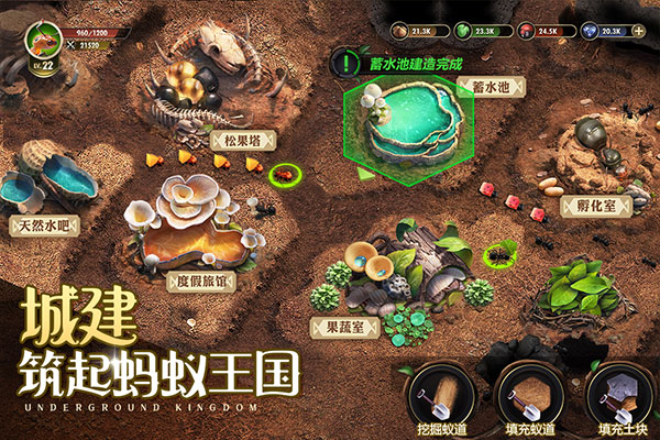 小小蚁国内置菜单