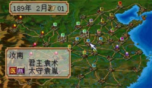 三国志2霸王的大陆复刻版