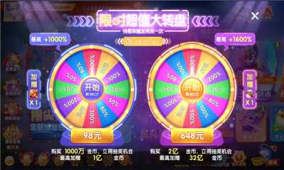鱼丸游戏指尖捕鱼