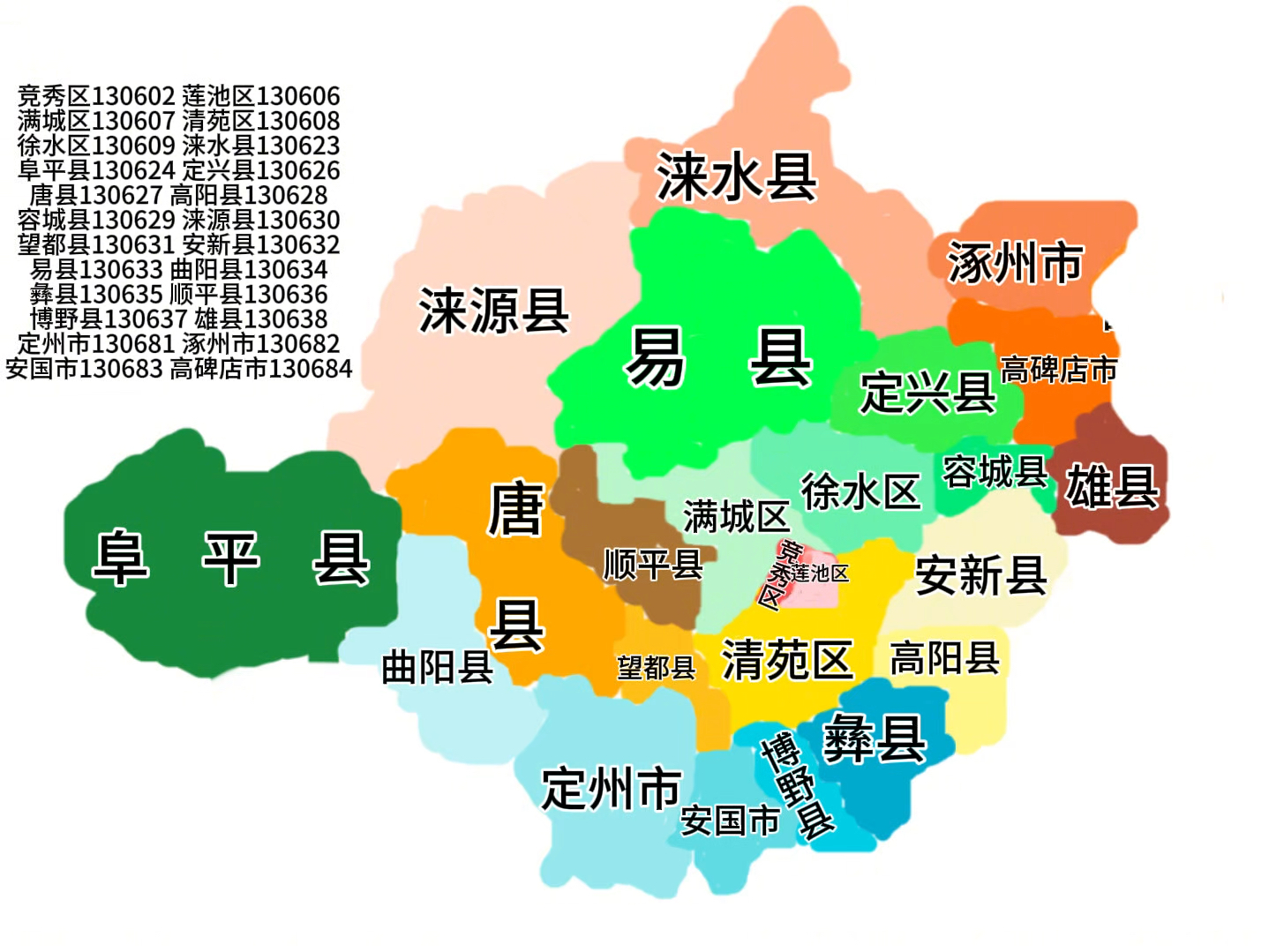 保定地图