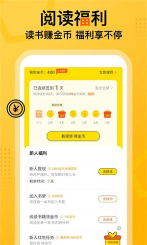 七读小说全文无弹窗版