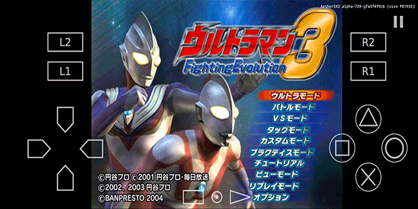 奥特曼格斗进化3全人物解锁中文版
