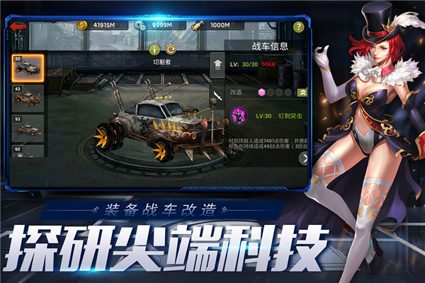 末日血战无限啤酒版