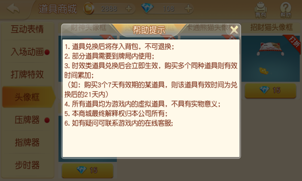 同城游六安逮狗腿