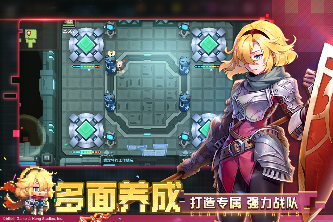 坎特伯雷公主与骑士