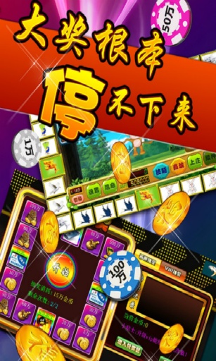 金鲨银鲨飞禽走兽app