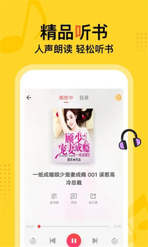 七读小说全文无弹窗版