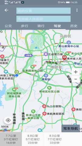 北斗卫星街景地图app