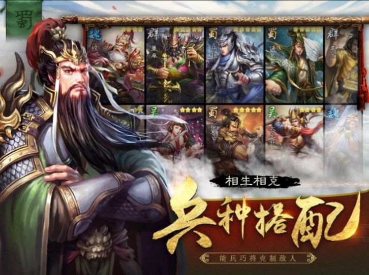 三国志8手机完全汉化版